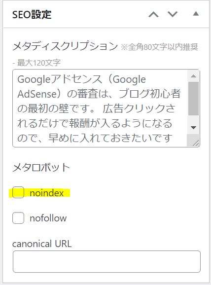 noindex例
